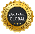 global-version