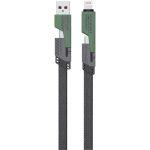 کابل چهار کاره گرین لاین green lion 65w